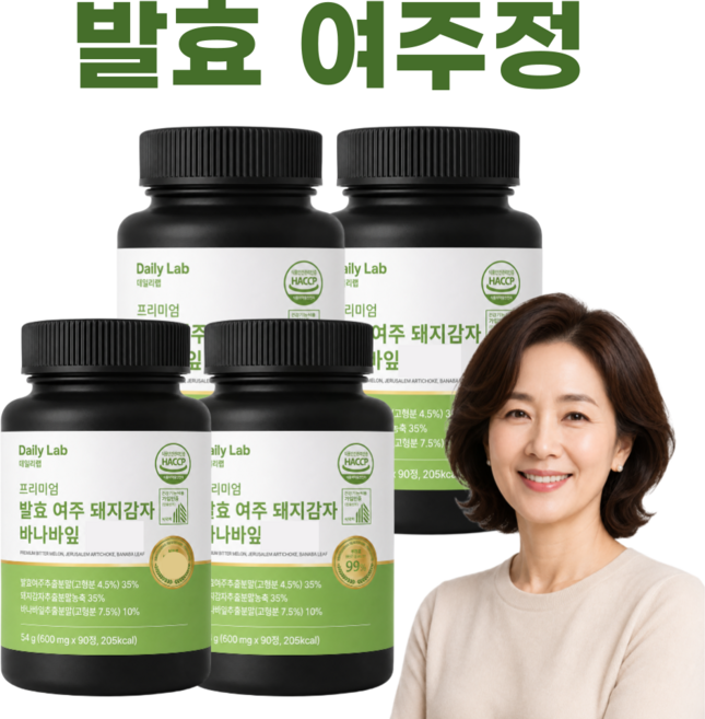 국산 여주정 식약청인증 발효여주 추출물 옵션선택시 제주산 당찬여주 분말 증정, 4개, 90정
