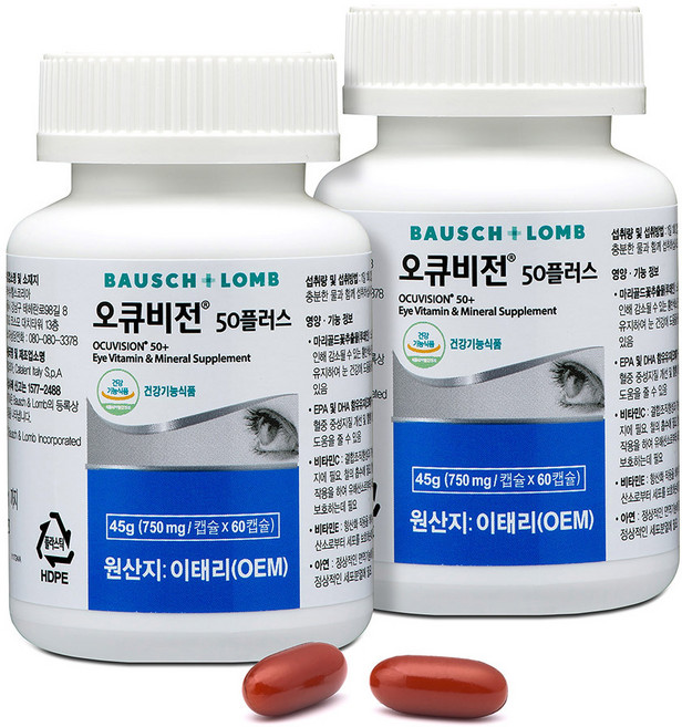 바슈롬 오큐비전 50 플러스750mg x 60캡슐x 2병 Bausch+Lomb Ocuvision 50 Plus 750mg x 60 x 2, 120정, 2박스