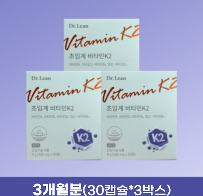 기타 닥터린 초임계 비타민K2 300mg x 30정 3박스 /An, 3개