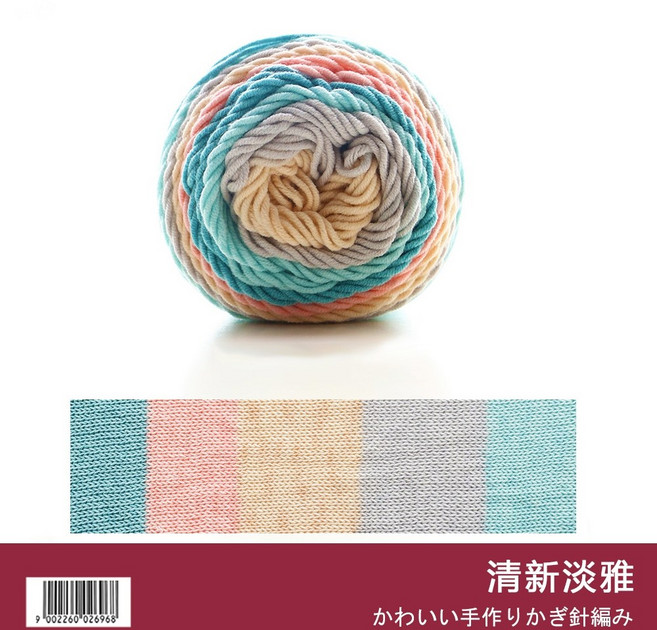 彩虹棉 段染毛線 蛋糕線 鉤針毛線 100g, 【25】清新淡雅, 1個