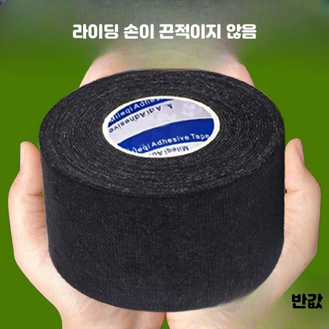 자전거 핸들바 내마모 테이프 미끄럼 방지 랩핑 땀 흡수 EVA 소재 MTB 로드 자전거용 안전한 그립 편안한 사이클링 경험 제공, 1개, 충격흡수+미끄럼방지 10미터