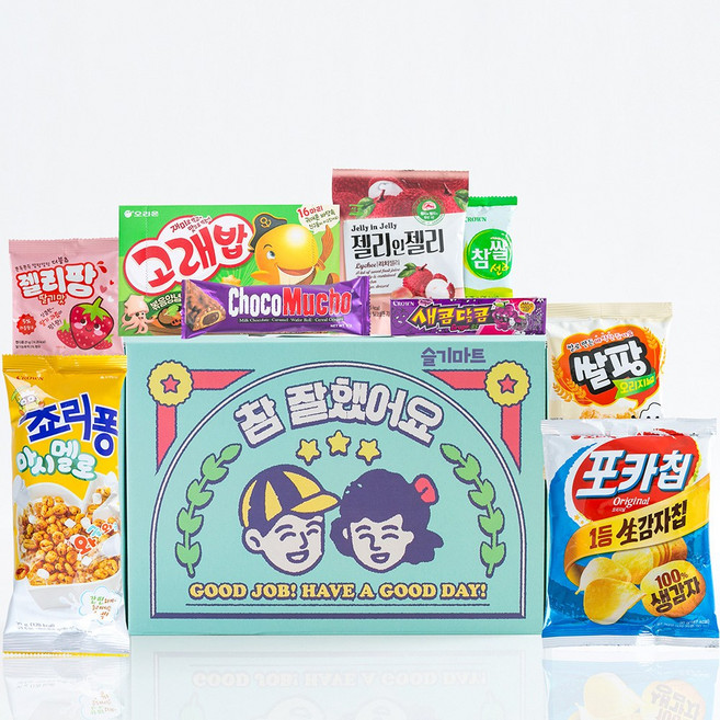 슬기마트 참잘했어요 간식 꾸러미 종합과자 선물세트 학교 단체 행사 간식세트 9가지 (포카칩 죠리퐁 고래밥 젤리앤젤리 외) 개별포장, 1박스, 9종