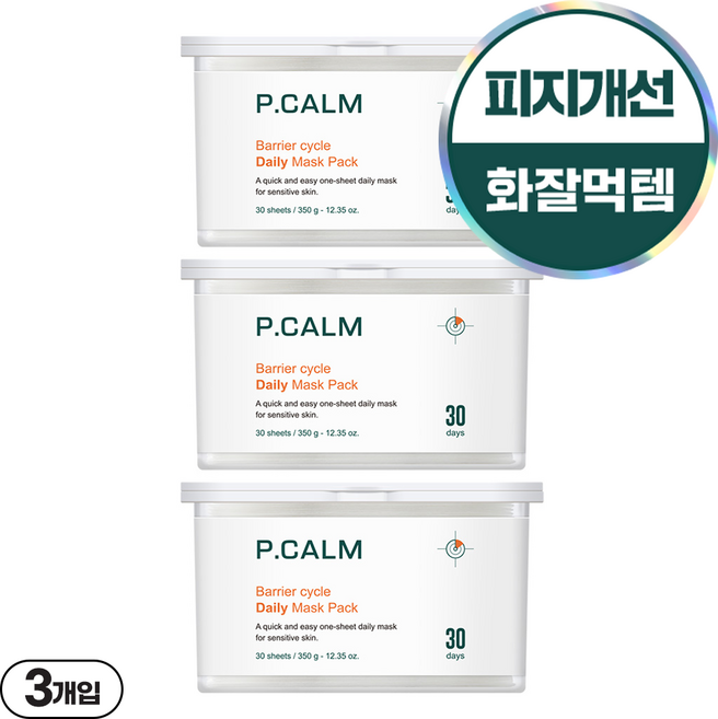 피캄 베리어사이클 데일리 화잘먹 뽑아쓰는 마스크팩, 30개입, 3개