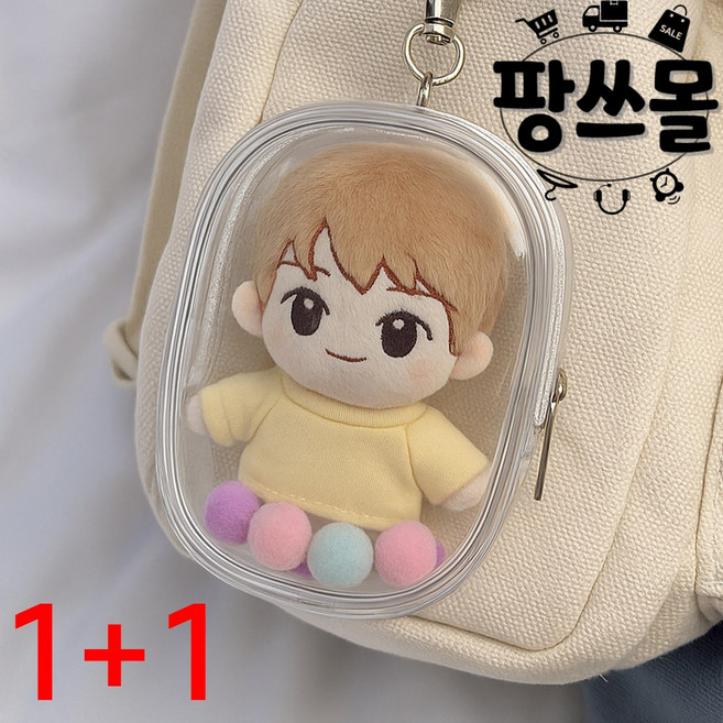 pvc 투명 인형 라부부 파우치 키링 솜인형 가방 2개