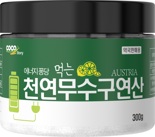 약국전용 오스트리아산 먹는 식용 천연 무수 구연산 300g, 1개