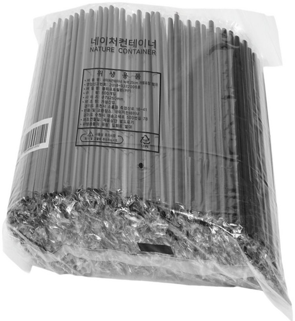 네이처컨테이너 일회용 벤티빨대 개별포장 25cm 블랙 스트로우, 1개, 500개입
