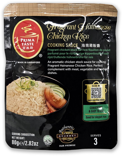하이난 치킨 라이스 페이스트, 1개, 80g