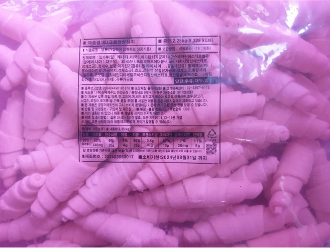프랑스본토의맛크로아상2.25kg(50g.50개)1봉, 2.25kg, 1개