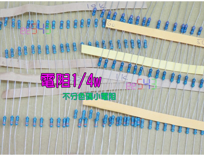 單種電阻 0.25瓦金屬膜電阻, 300K,賣場最低消費99元不含運費, 1個