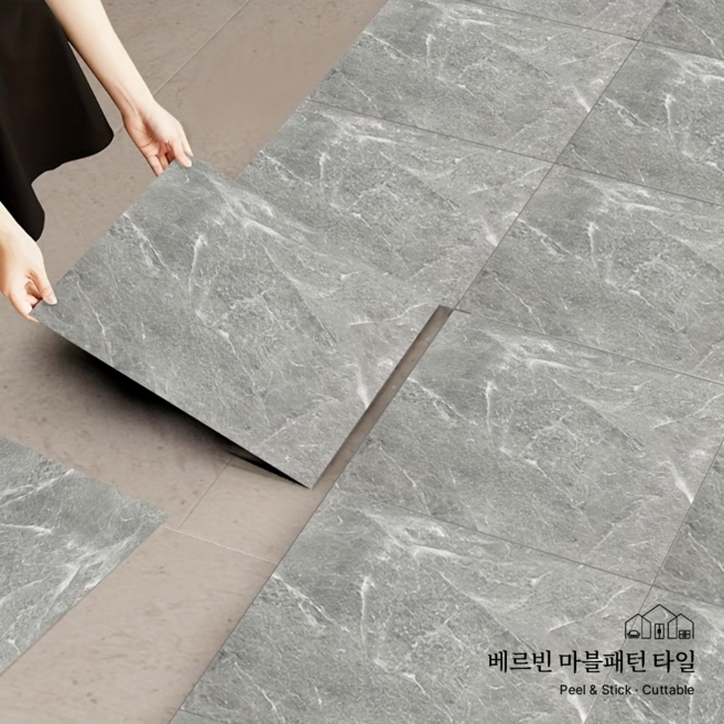 베르빈 마블패턴 타일매트 (30 x 30cm) 대리석 데코타일, 1개, 02_그레이 마블