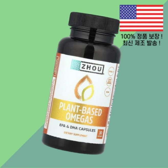 조우 뉴트리션 식물성 오메 30캡슐 주 Plant Based Omegas 30 Capsules, 조우 뉴트리션 식물성 오메 30캡슐 주 Plant Ba
