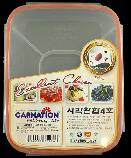 카네이션 사각찬합 4호, 1개