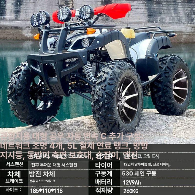 플로라323 농업용 4륜오토바이 농업용4륜오토바이국산, 관광지 대형불 패키지 C, 기본 모델명/품번