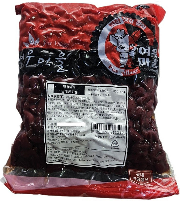 양대콩조림2kg/여우마을-3개, 2kg, 3개