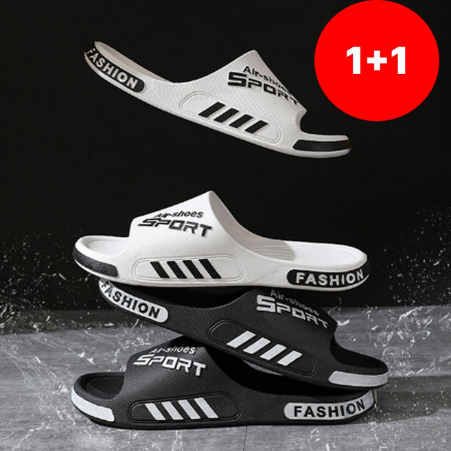 1+1 카에전 남녀공용 에어쿠션 슬리퍼 2컬러
