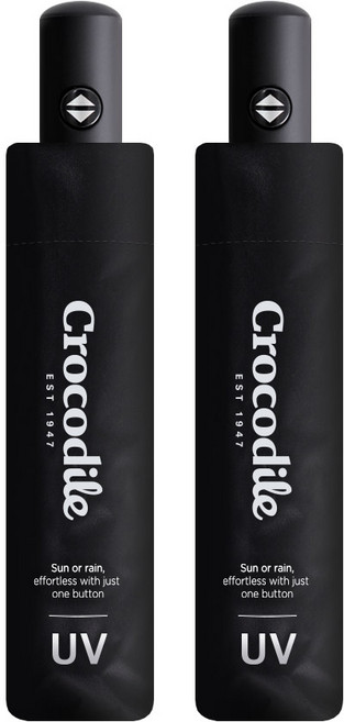 크로커다일 UV 자외선 차단 전자동 3단 암막 우산 양산 2개