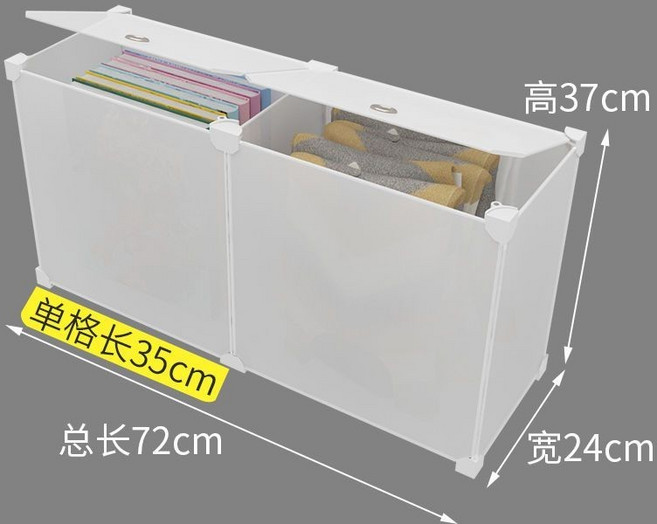 床邊窄縫收納櫃 小型 960112, 長72寬24高37,帶門, 1個