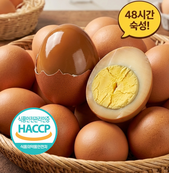 해썹인증 파손보장 맥반석 찜질방 구운계란 대란 훈제란, 1개, 30구