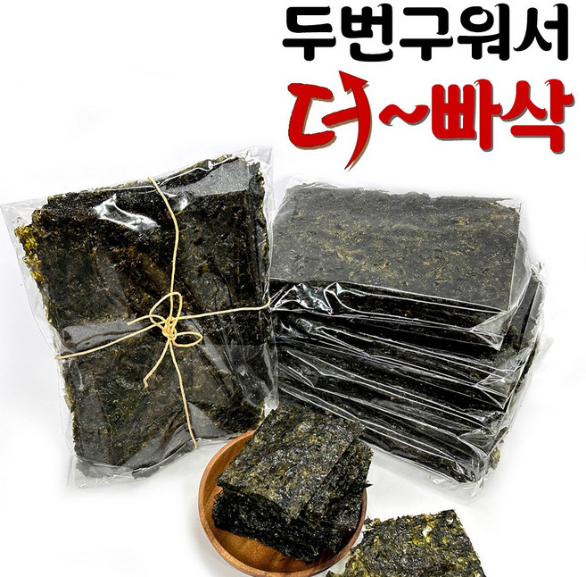 완도 특돌김 즉석구이 곱창김 3봉 두번구운조미김(6시내고향 소문난 김전문점 김맛집) 곱창김 3봉, 특돌김 즉석 구이김(곱창김)3봉, 3개