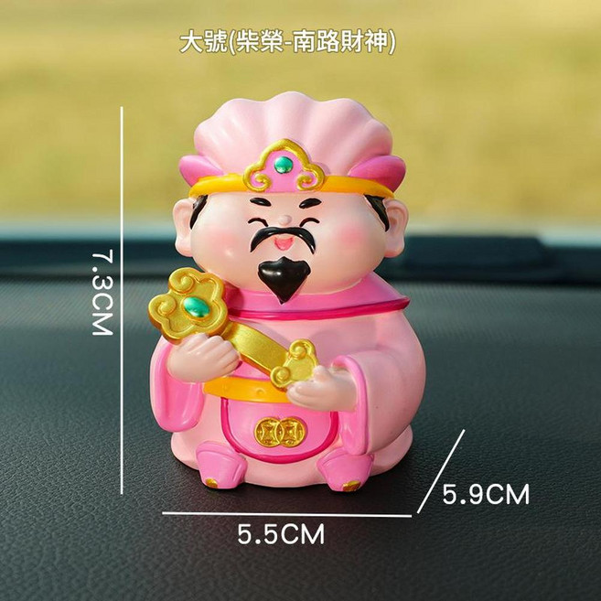五路財神汽車擺件 車用中控臺飾品, 大號 - 柴榮, 1個