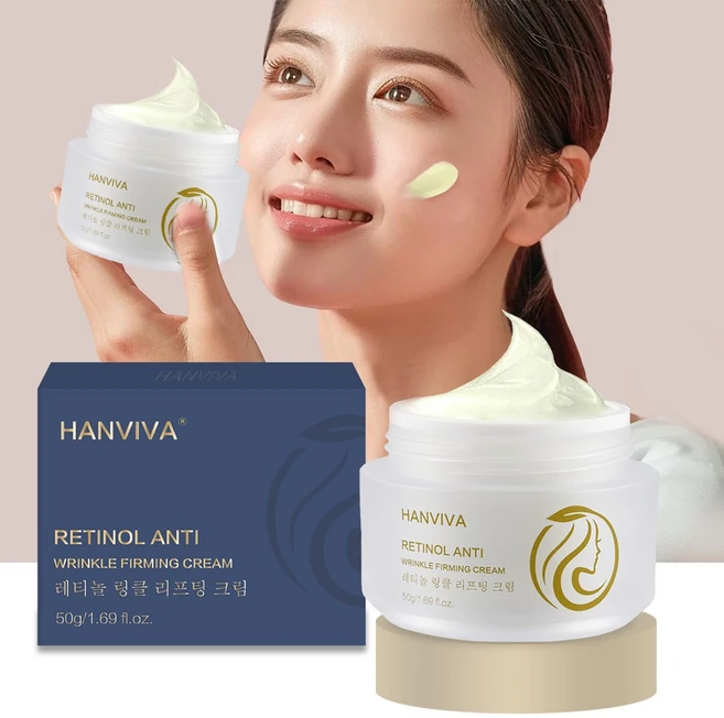 레티놀 크림, 1개, 50ml - 쿠팡