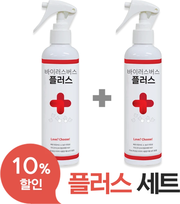 바이러스버스 뿌리는 살균 소독 플러스 250ml 2개 세트 - 쿠팡
