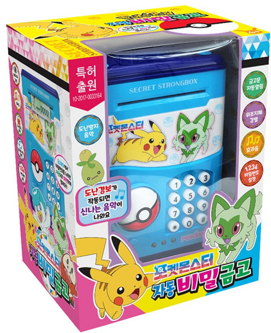 포켓몬스터 자동비밀금고 놀이완구, 블루, 1개