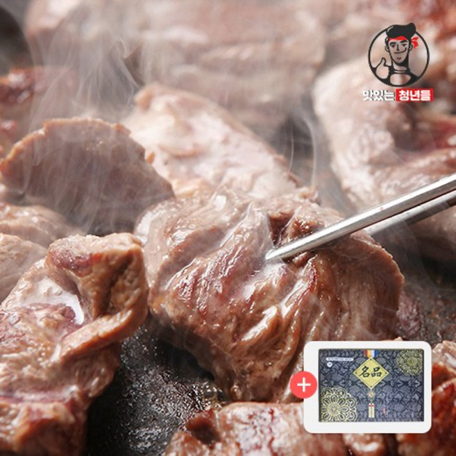 [맛있는청년들] 서서갈비 양념 토시살 1.2kg(400gx3팩)+선물세트, 단품, 단품