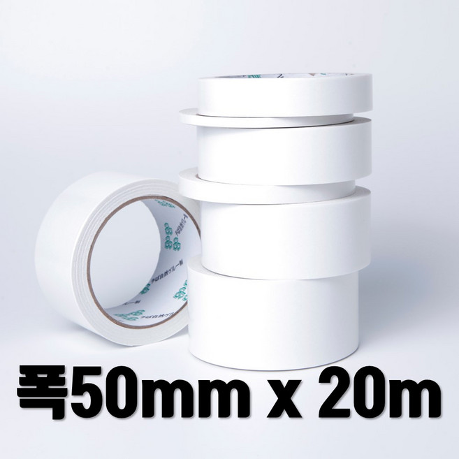 투명양면테이프 48mm 50mm x 20m 자국없는 좁은 필름 문구용 사무용 얇은 5cm 양면테이프, 20개