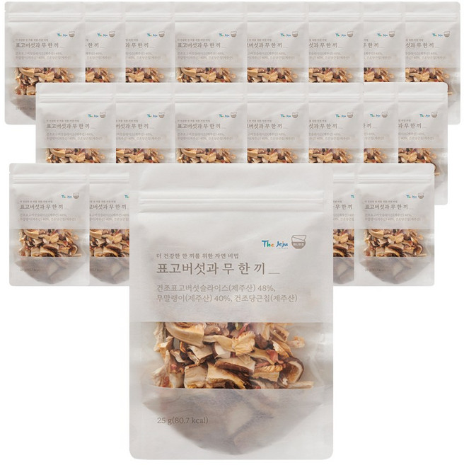 면역 채우는 자연담은 잇더밀 나물한끼 유채 취나물 곤드레 고사리 오곡 솥밥용 비빔밥용 나물 오곡 파우치 건강밥상 나물밥 건나물 인기나물, 20개, 제주 표고버섯과무 한끼 25g