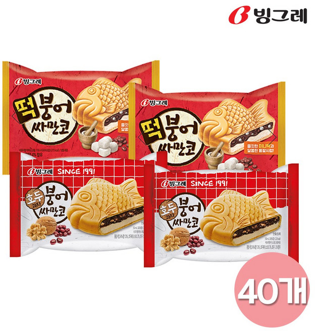 빙그레 아이스크림 떡붕어20 호두붕어20, 40개, 150ml