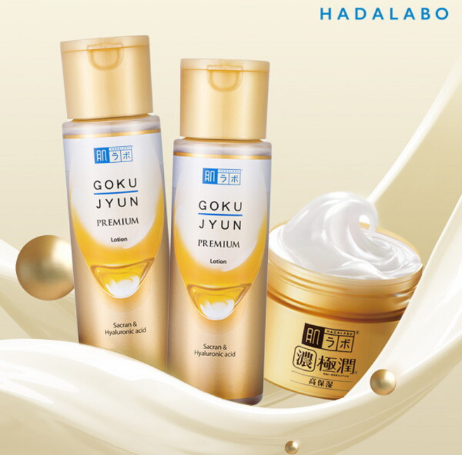 [하다라보] 고쿠쥰 프리미엄 로션 170ml x2개+고쿠쥰 퍼펙트 젤 100g, 1세트
