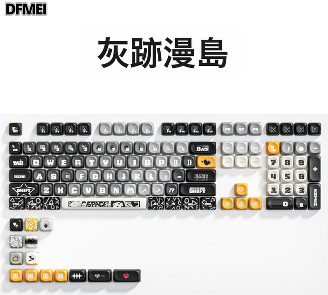 DFMEI 狼蛛機械鍵盤側刻鍵帽側透光PBT高度136鍵適配68hi75/hi8/F87, BSUN TOY, 如圖, 灰跡漫島【熱昇華鍵帽】