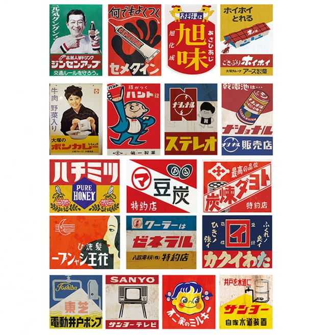 일본포스터 18종 레트로 키치 접착식 이자카야 벽장식 소품