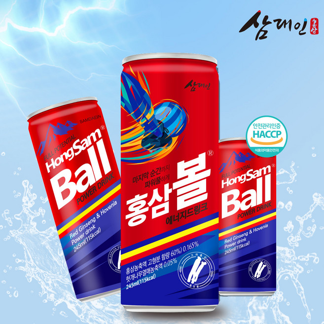 삼대인 파워 에너지드링크 홍삼볼, 5개입, 1.25L