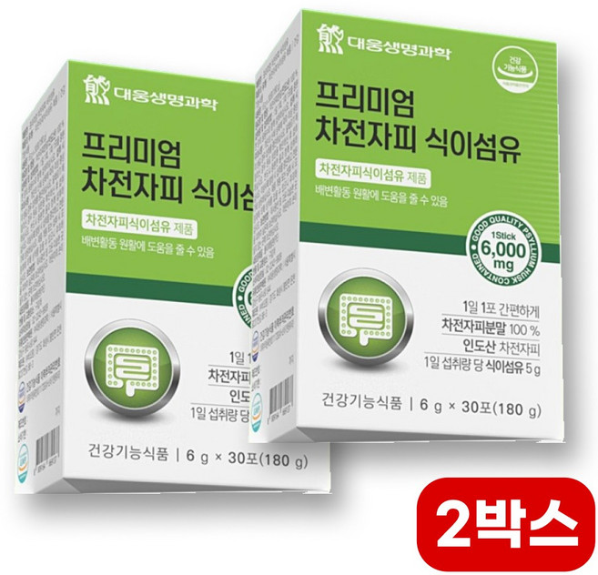 쟈젼쟈피 차전차피 차전피차 차전피 차전자 고식이섬유 차전 섬유소 차전자피 식이섬유 분말 과립 차전차, 2세트