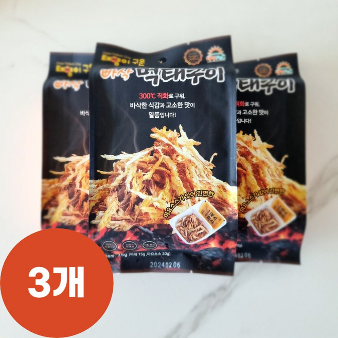 명태살만 빠삭하게 구운 손질 먹태구이(소스포함) / 황태채 먹태채 맥주안주, 3개, 40g