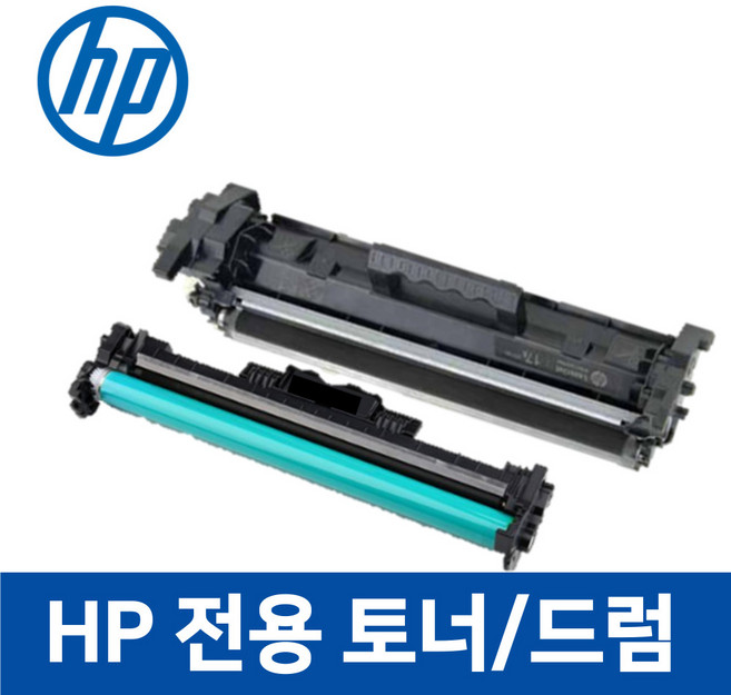 잉크다모아 HP Laserjet Pro M203d 호환 토너 잉크 M203d드럼 프린터 프린트 모델, HP M203d 모델, 토너잉크, 1개