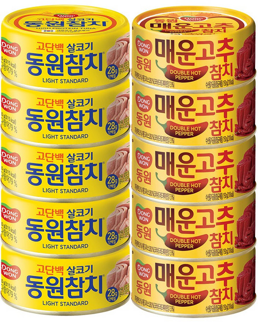 [동원] 라이트스탠다드참치 150g 5캔 + 매운고추참치 150g 5캔, 10개