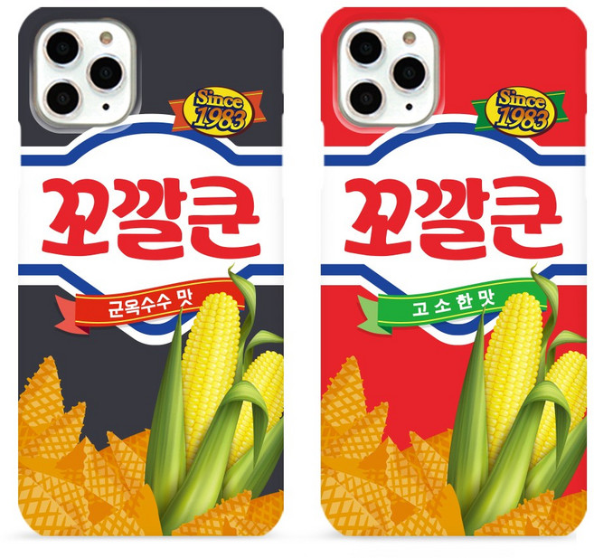 꼬깔콘 과자 디자인 꼬깔쿤 핸드폰 케이스 갤럭시/아이폰/LG폰 전기종
