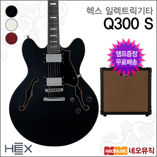 Q300 S +엠프, 헥스 Q300 S/BK_XEN, 1개
