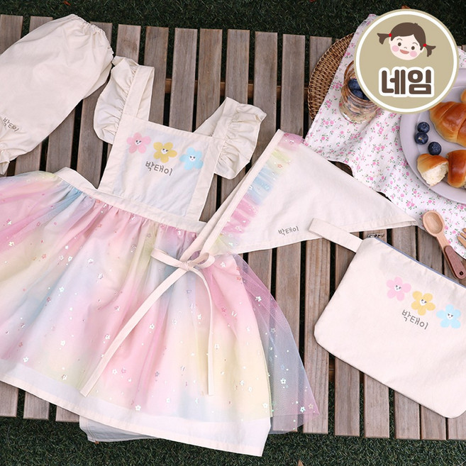 세맘스 앨리스 데이지꽃 방수앞치마+두건세트