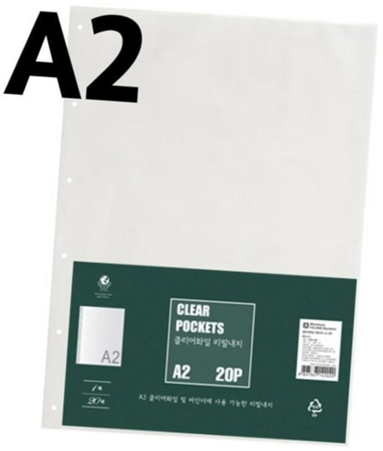 바인더 클리어 화일 리필 내지 투명 A2 20매 팩 F420-9S1, 본상품