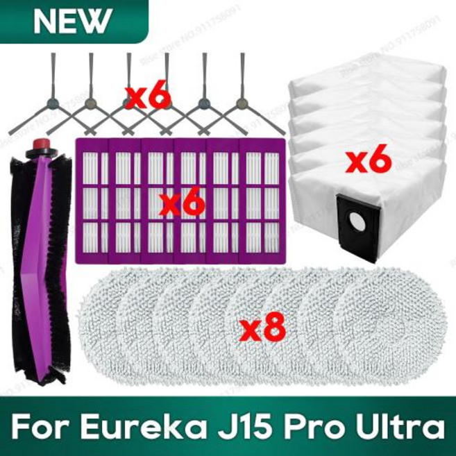 유레카 J15 Pro Ultra 쿠쿠 파워클론 로봇청소기 AI 2 호환 액세서리 메인 브러시 헤파 필터 물걸레 먼지 봉투 예비 부품, 1)Set 6