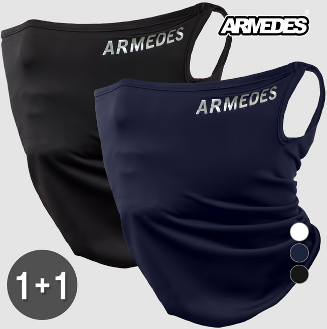아르메데스 차외선 차단 사계절 기능성 귀걸이 스포츠 마스크 2종 세트 AR-21, 블랙+네이비