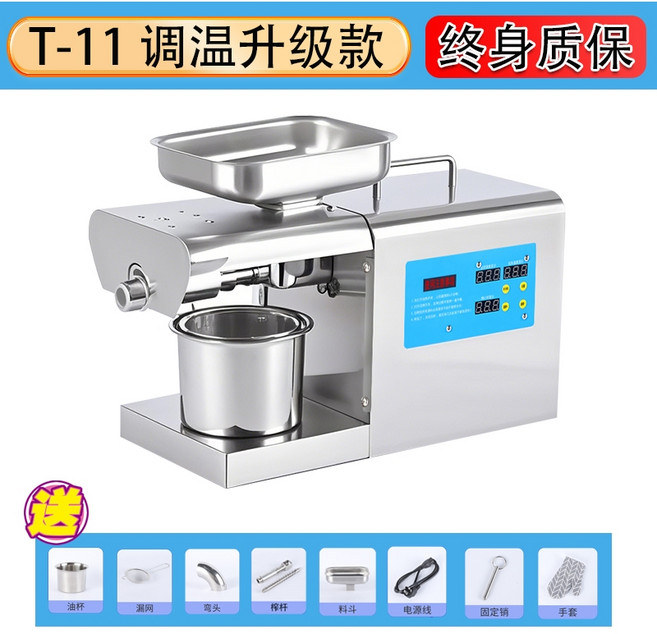 스틸 오일 프레스 압착기 참깨 기름 짜는 산업용 기계