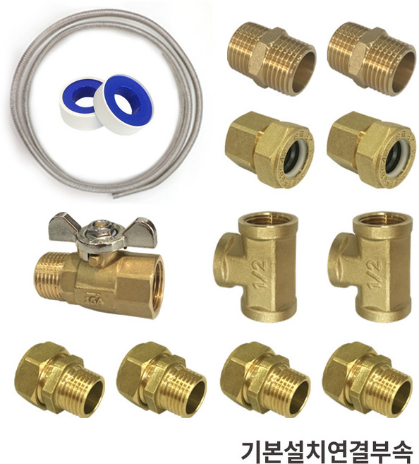 린나이 전기온수기 REW-EJ100W 100리터 벽걸이형 대용량 저장식 온수기, 3.EJ100W_기본설치부속