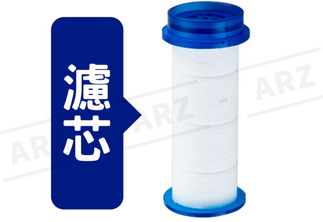 ARZ 替換濾芯 適用過濾蓮蓬頭, 1個, 濾芯