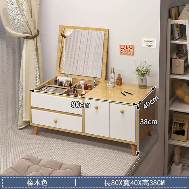 E家工廠 簡約化妝桌大容量收納梳妝台, 賽杉木色+白, 156-HY80公分梳妝台（帶燈）