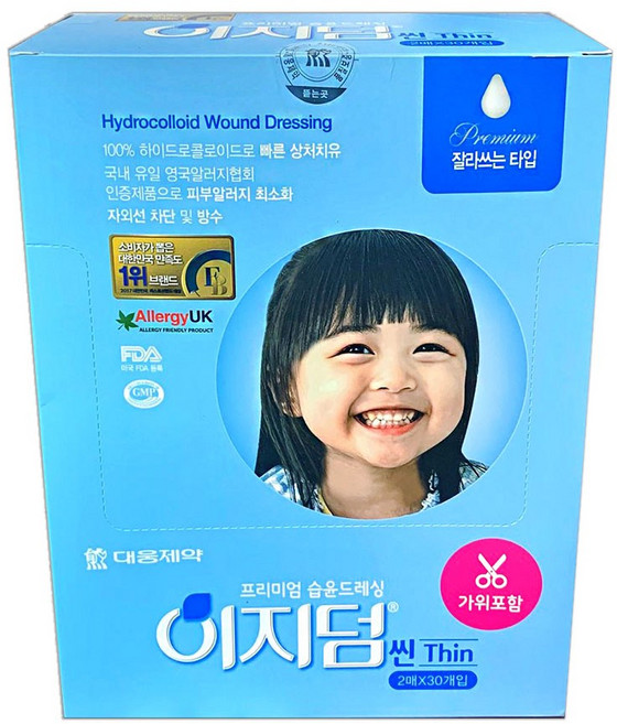 대웅제약 이지덤씬 2매 (10x10cm) 30개입 실속형 덕용box, 2매입